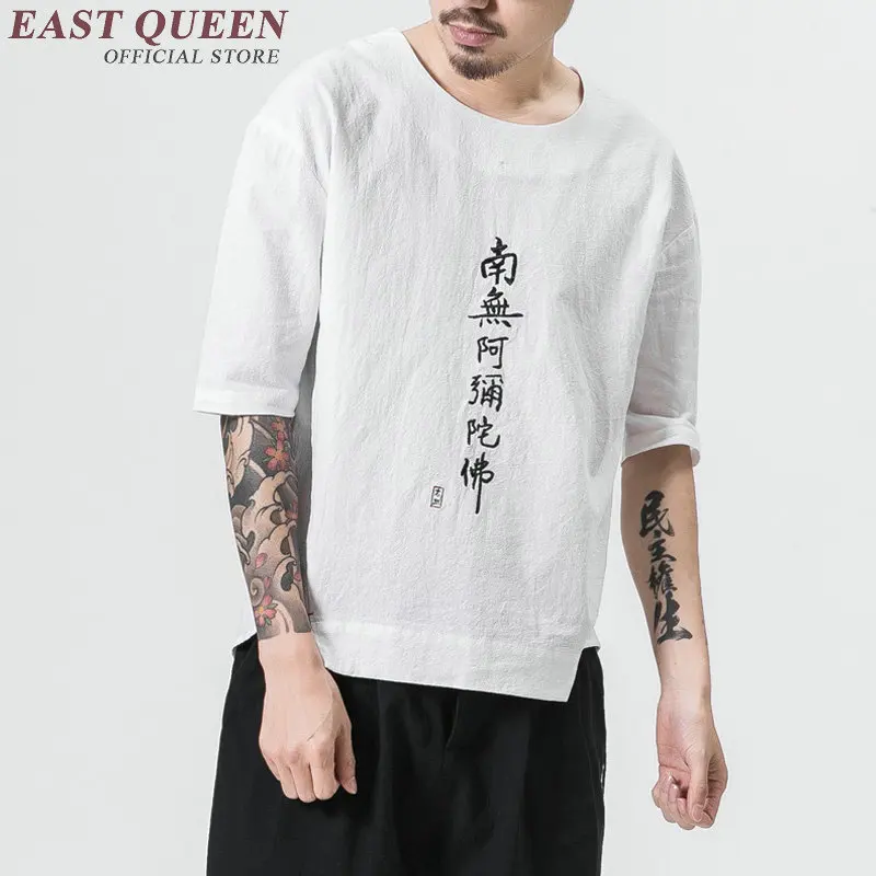 Традиционная китайская одежда для мужчин мужская рубашка с воротником Мандарин