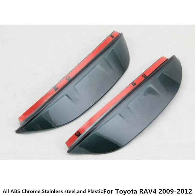 Автомобильная задняя боковая зеркальная оправа заднего вида защита от дождя