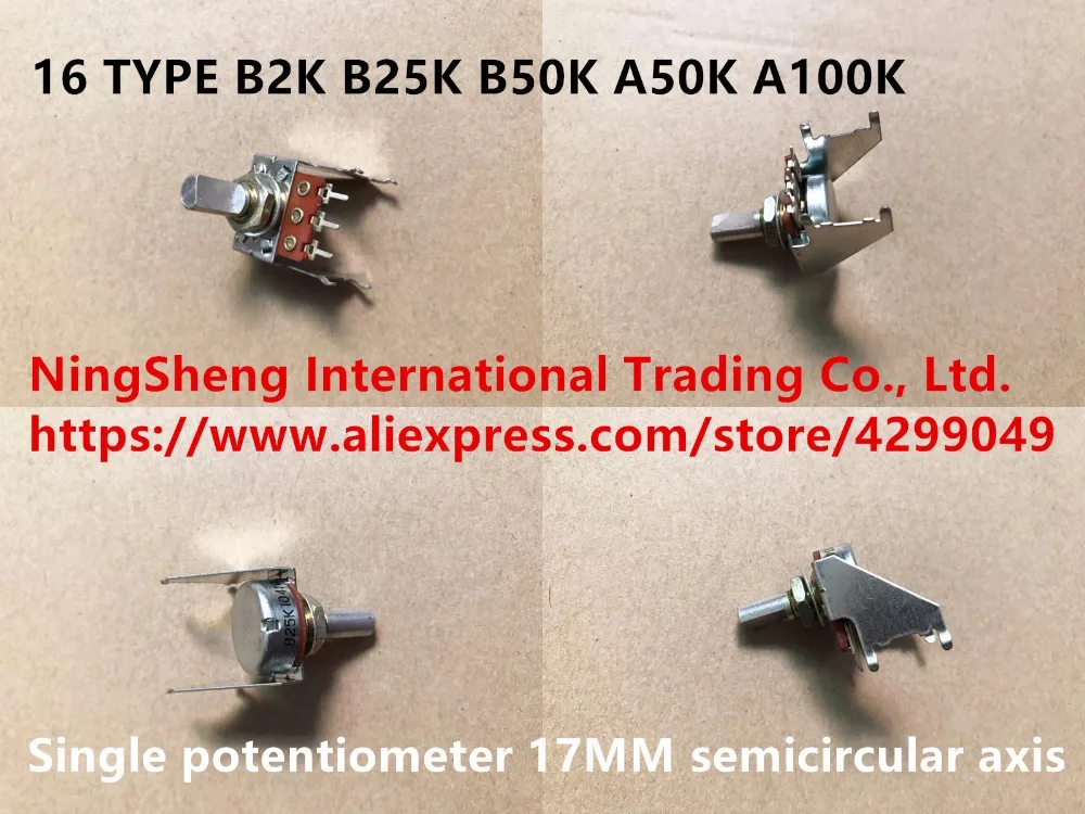 Оригинальная новая модель 100% 16 типов B2K B25K B50K A50K A100K фотосессия 17 мм полукруглая