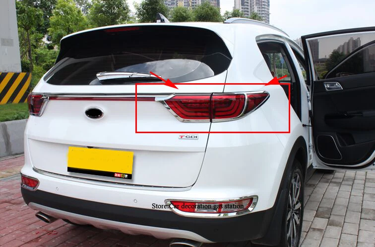 Передний и задний фонарь Крышка лампы Планки для kia Sportage KX 5 KX5 2016 2017 четвёртого
