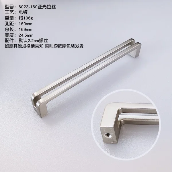 6023-160mm-Sliver AOBT, новинка, китайская двойная дверная ручка, цинковый сплав, матовая черная полая ручка, книжный шкаф, ручки для ящиков стола, ручка, фурнитура - Цвет: 6023-160mm-Sliver