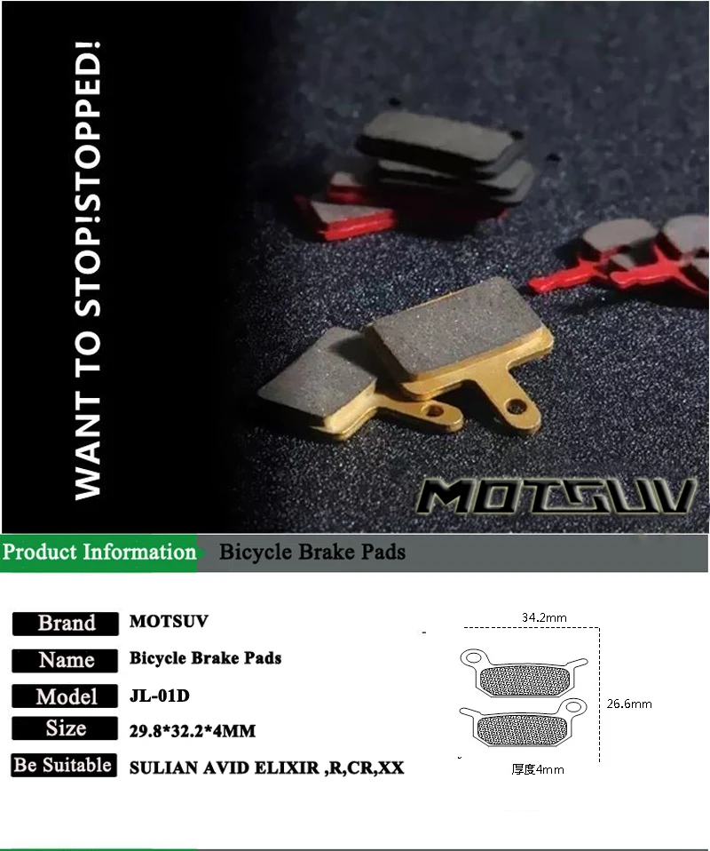 Дисковые Тормозные колодки MOTSUV для велосипеда Shimano XTP/SAINT/DEORE XT/DEORE LX/HONE/DEORE/SLX M596 M615