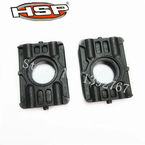 HSP гоночный Радиоуправляемый автомобиль запасные части 50010 Center Diff.Mount 2 шт. для