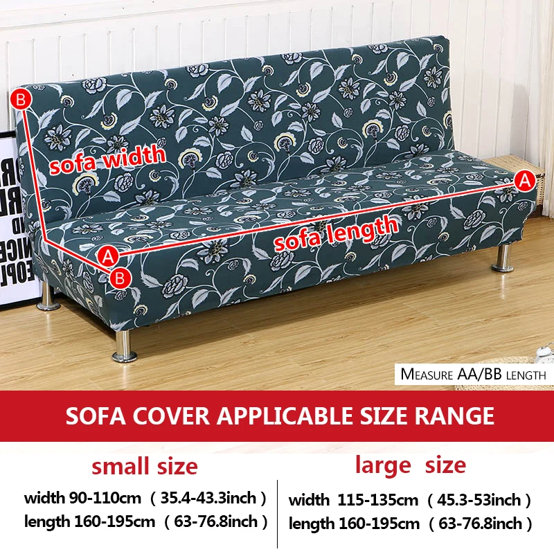 Полноразмерный чехол для дивана без подлокотника Плотная пленка эластичная