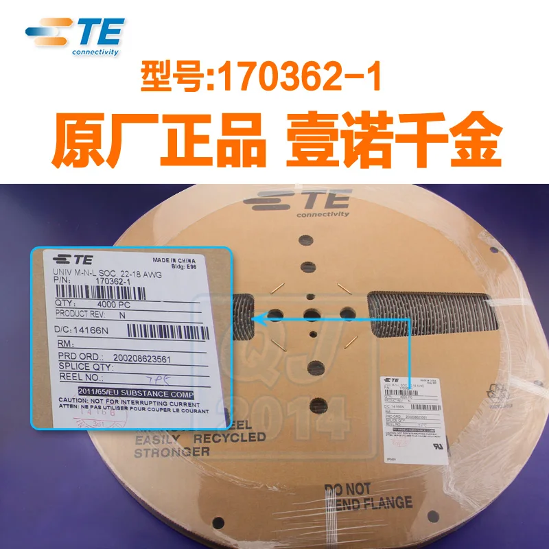 170362-1 AMP TE TYCO plug socket terminal connector genuine original spot Tyco ==20pcs is 1 lot | Компьютеры и офис
