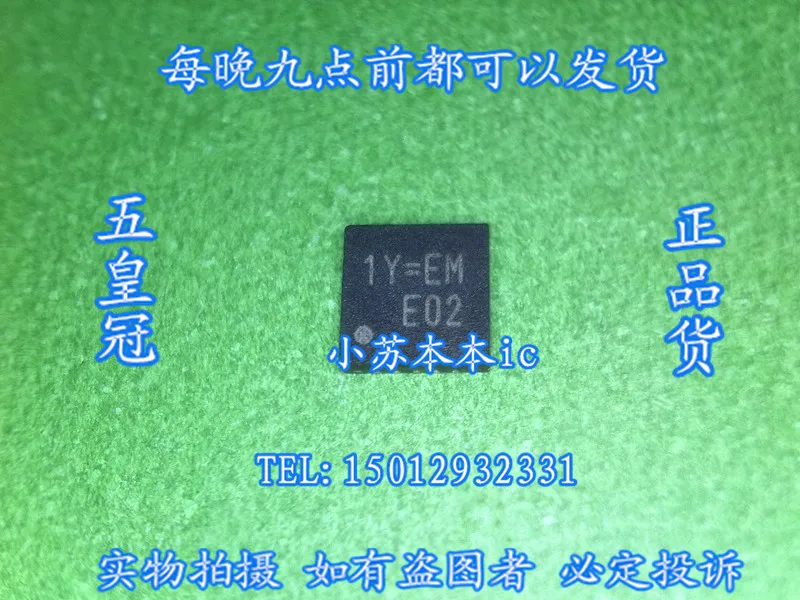 Sny-ic 5PCS 1Y=EM 1Y= |