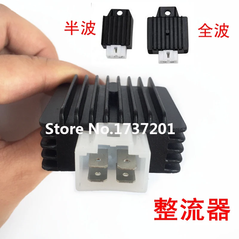 Новый выпрямитель регулятора напряжения GY6 QMB139 4pin 50cc 150cc для скутера мопеда