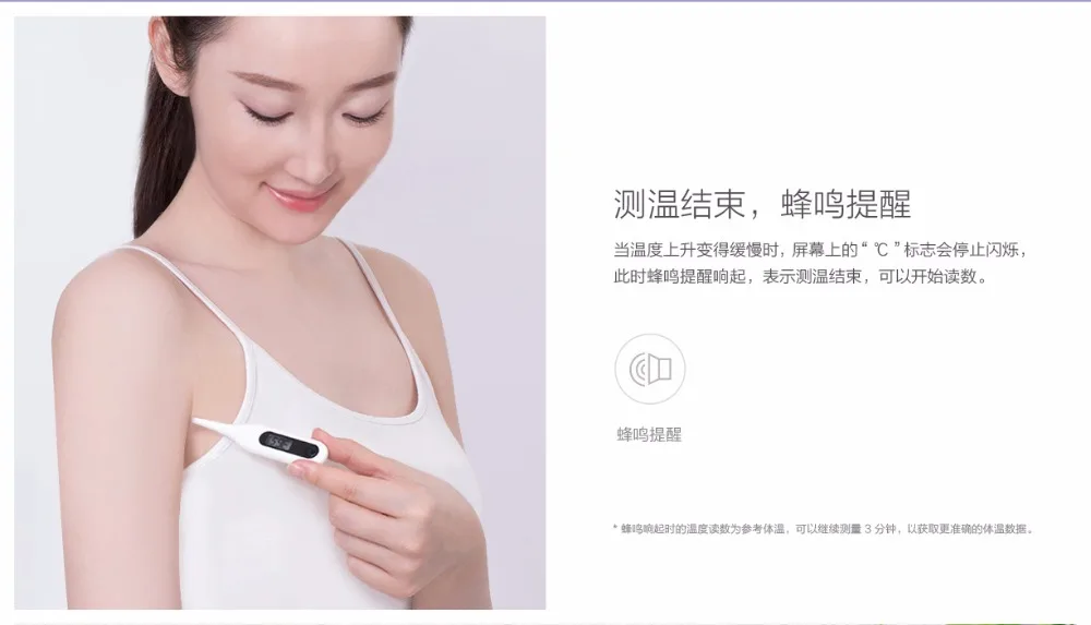 Новое поступление Xiaomi Miaomiaoce цифровой термометр для детей и взрослых цифровой ЖК-термометр для измерения температуры