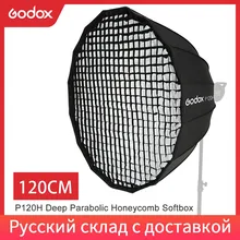 Godox P120H 120 см портативный глубокий параболический сотовый