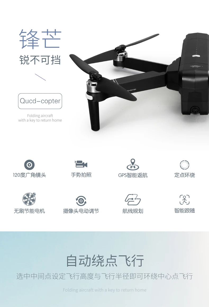 Бесщеточный Дрон SJRC F11 PRO gps 5G Wifi FPV с камерой 2,7 K 2 с автоспуском и дистанционным управлением