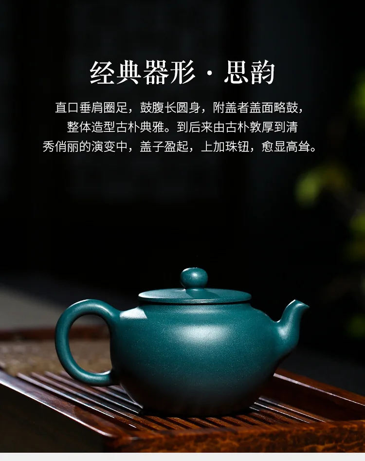 Исин темно-красный эмалированный керамический чайник подарок Ding Shu Zhenyuan Шахта Лазурная грязь рифма чайник