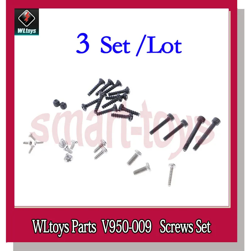 Винты для WLtoys V950 3 комплекта|Детали и аксессуары| |