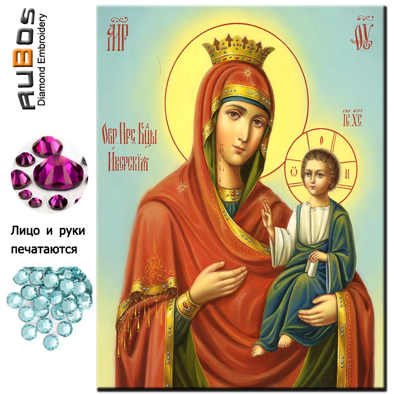 Алмазная вышивка RUBOS Theotokos Iverskaya otodox, икона, религия, Алмазная мозаика, сделай сам, 5D, рукоделие, Хрустальная бусина, дрель, Декор, подарочный набор