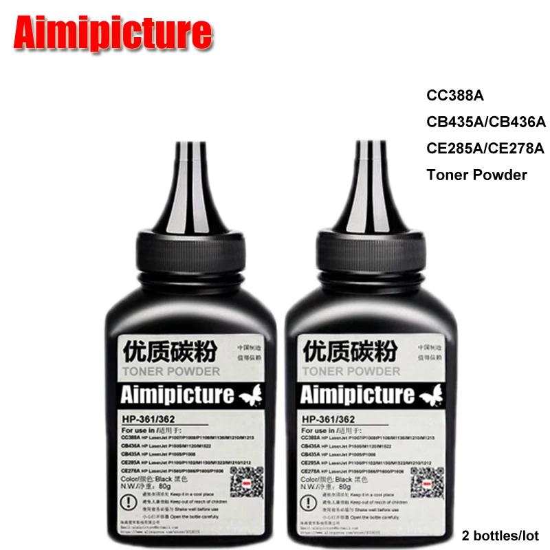CB436A 436A 36A 36 Заправляемый Тонер порошок для HP LaserJet P1505/P1505N/M1120/M1120n/M1522/M1522n/M1522nf 80g * 2
