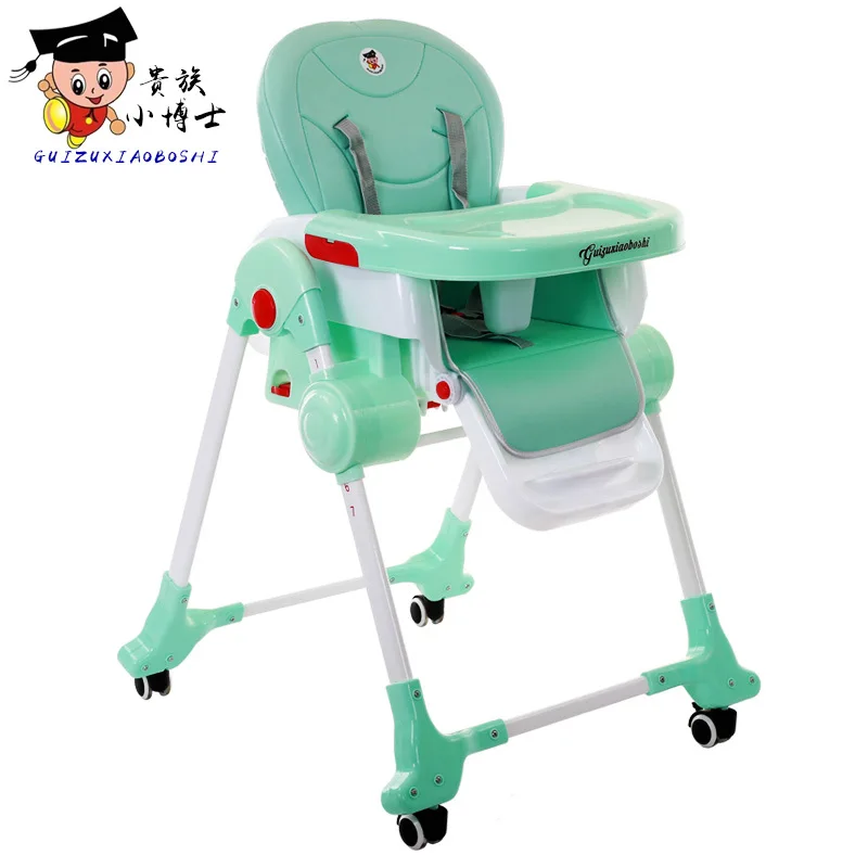 Многофункциональное детское обеденное кресло легкое складное с регулируемой