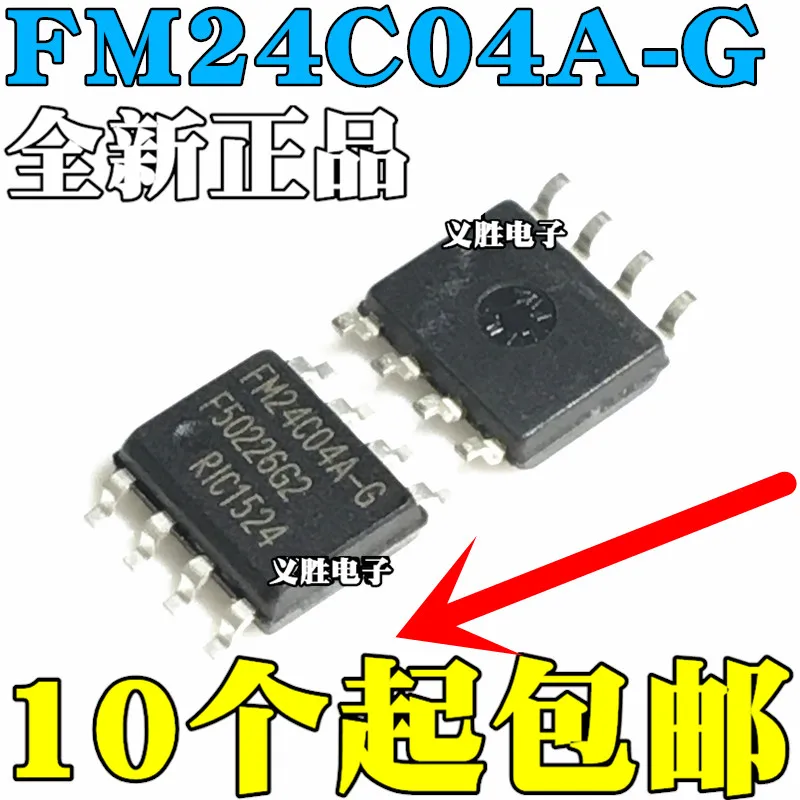 Новинка RIC FM24C04 FM24C04A S G FM24C04B SOP 8|Запасные части| |