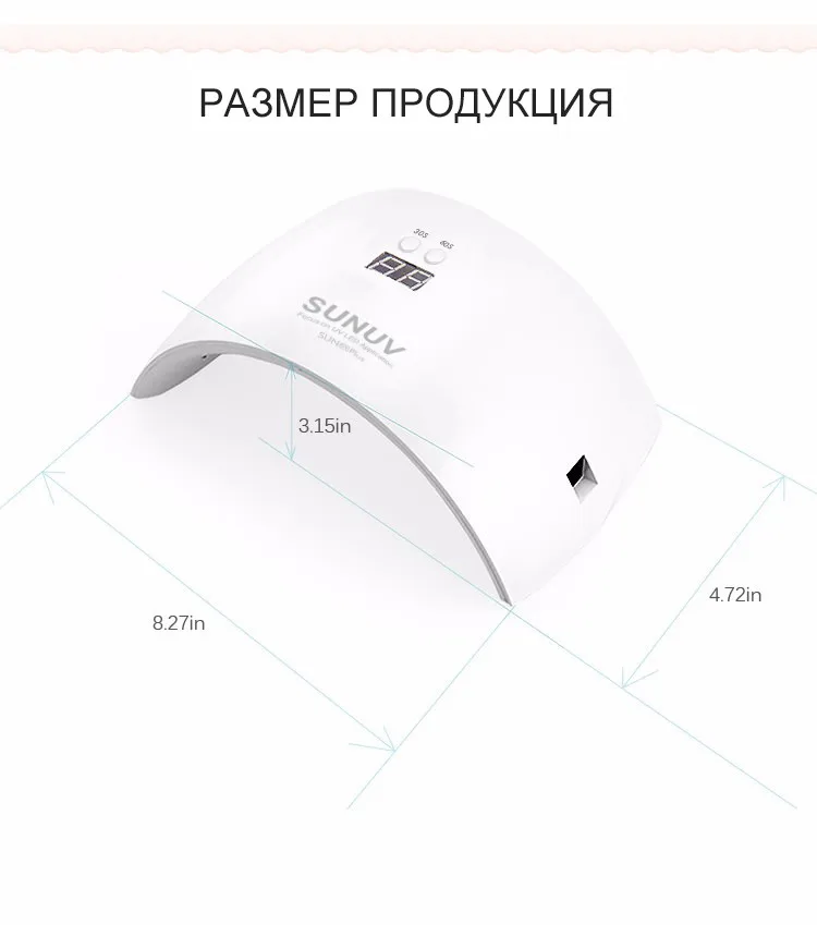 SUN9X Плюс 36 Вт LED Сушилка Для Ногтей с LCD Таймер и Кнопки 18 Светодиодов Ультрафиолетового Ногтей Лампа для Ногтей УФ-Гель Лак Для Ногтей искусство
