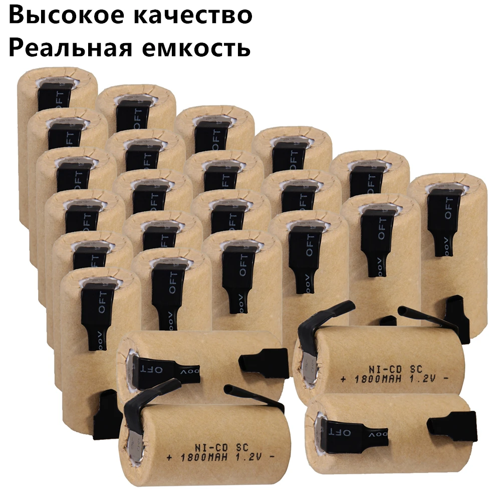 Yeckpowo 25 шт. батареи SC электроинструменты аккумулятор SUBC аккумуляторная батарея 1800