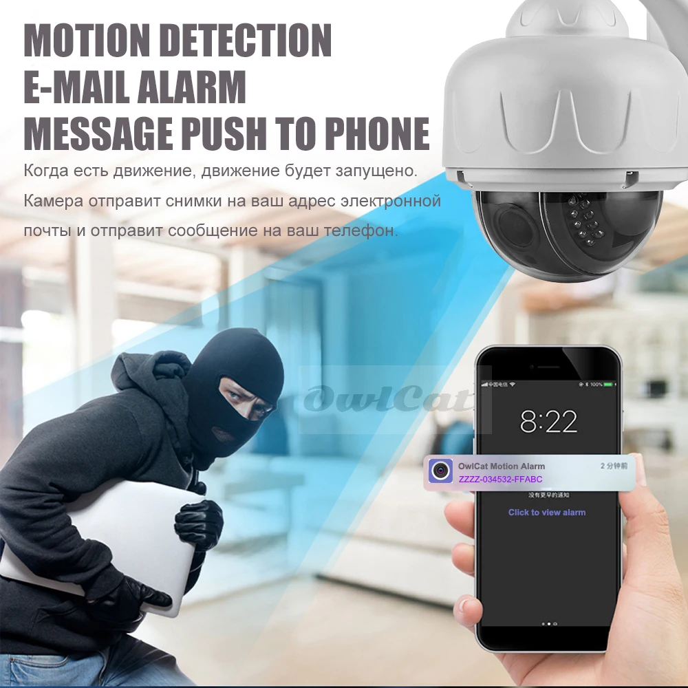 Наружная/HD 5MP PTZ ip камера Wifi P2P Onvif 2.0MP 5X зум Автофокус sd карта Auido двухсторонняя