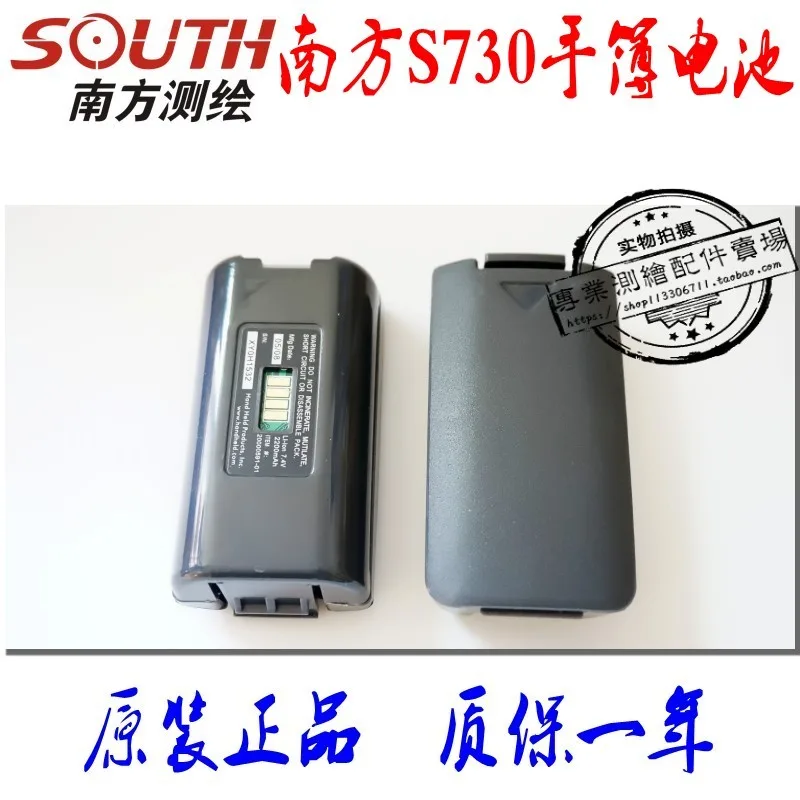 Оригинальный Южный s730 ручной аккумулятор Южная colli Darryl штатив GPS RTK тонкий |