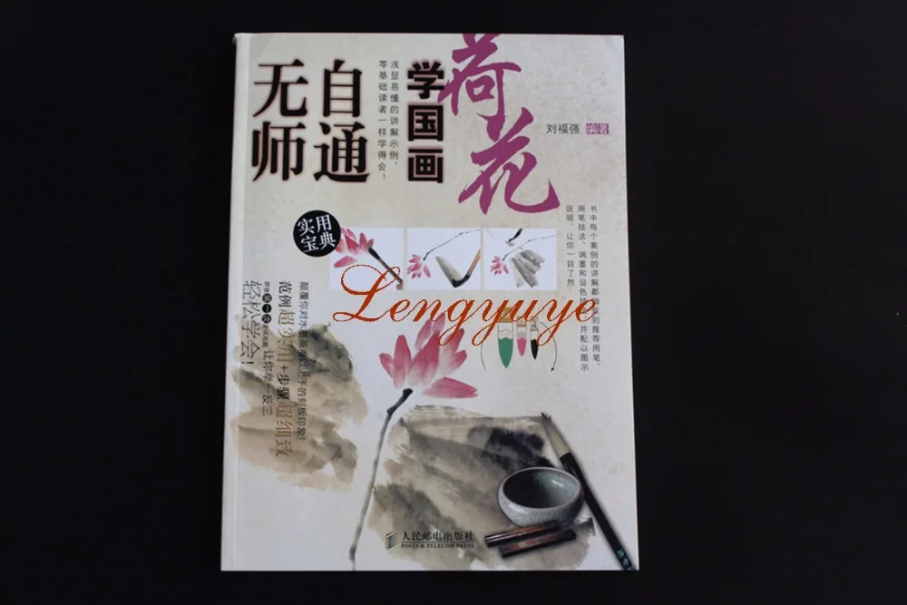 1 шт. Самообучающаяся китайская кисть для рисования чернилами Sumi-e техника
