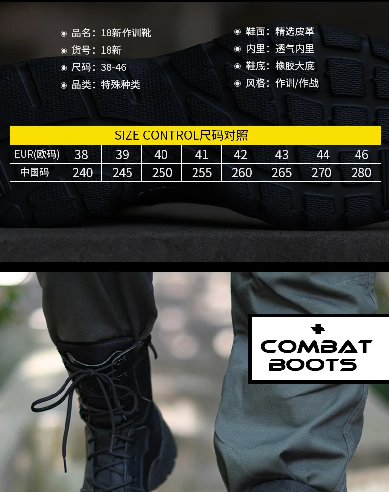 Summer combat men's waterproof ultra-light special forces 16 military side zipper 17 land combat shock-absorbing tactical boots