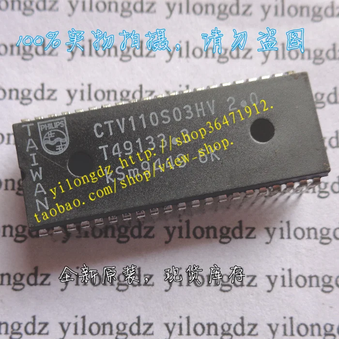 100% Качество CTV110S03HV2.0 DIP 42| |