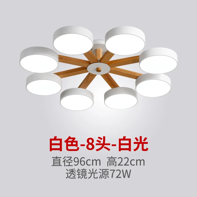 Люстра в скандинавском стиле для спальни, потолочная лампа, простая современная маленькая гостиная, столовая, атмосферное индивидуальное потолочное освещение - Цвет корпуса: White 8 heads