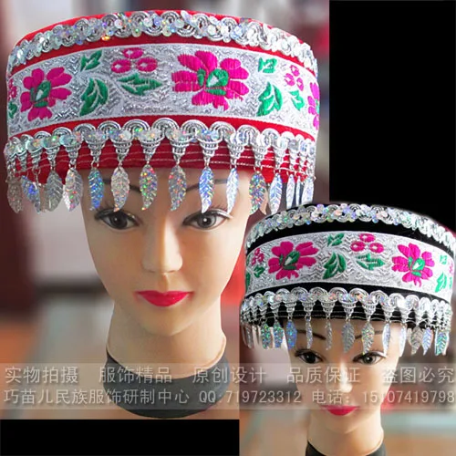 Китайские народные танцевальные аксессуары Hmong Dong ручной работы Miao Yin шляпа