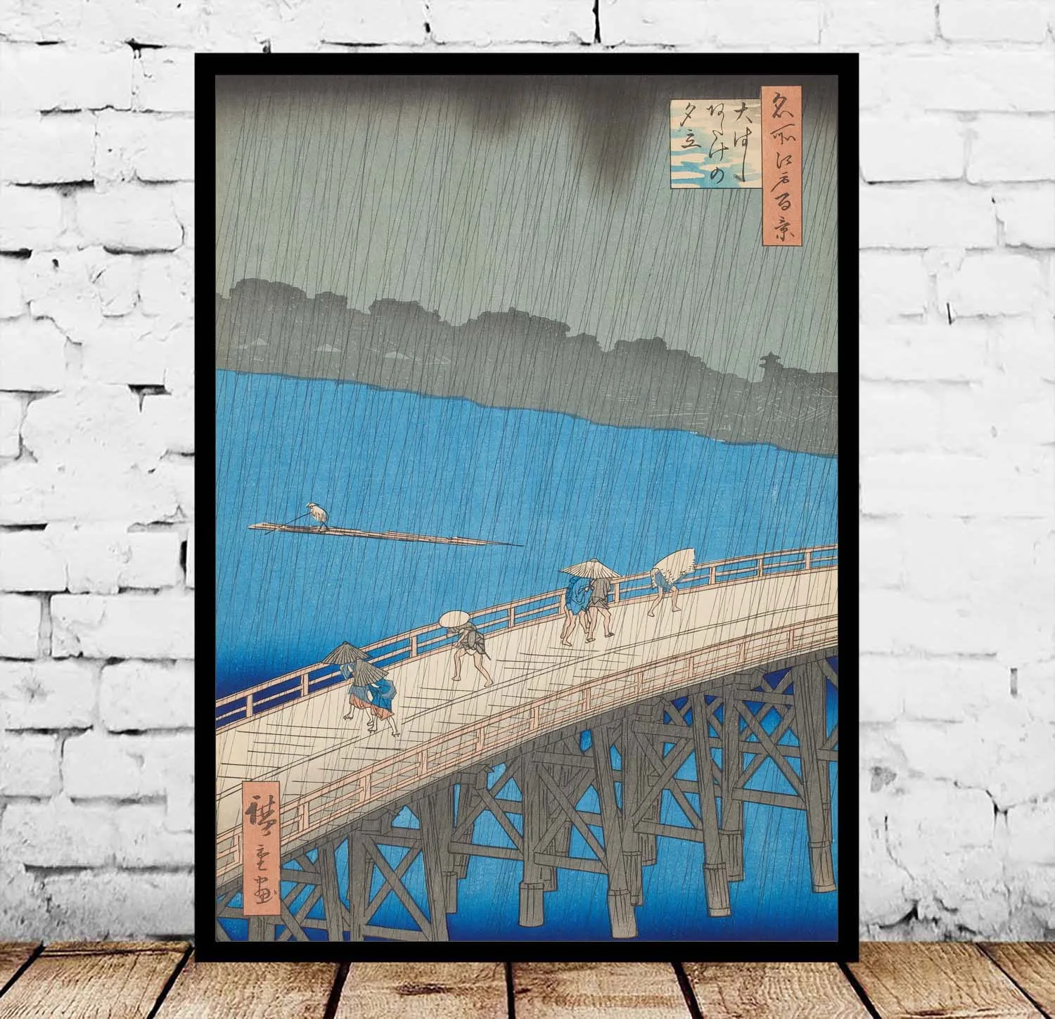 

Hiroshige Ohashi Bridge Japanese Art Poster Canvas Painting