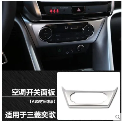 Автомобильный Стайлинг ABS серебряные аксессуары модифицированные для Mitsubishi Eclipse