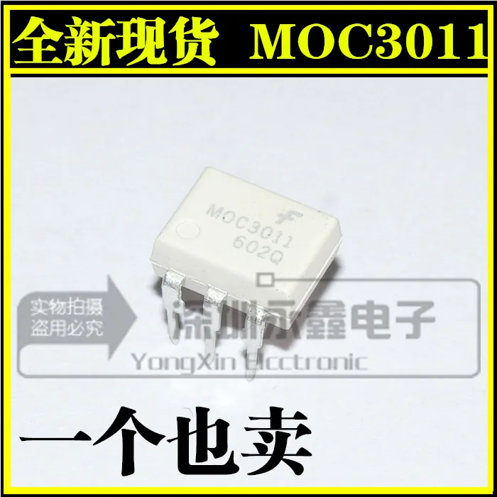 

10 шт. MOC3011 DIP-6 IC