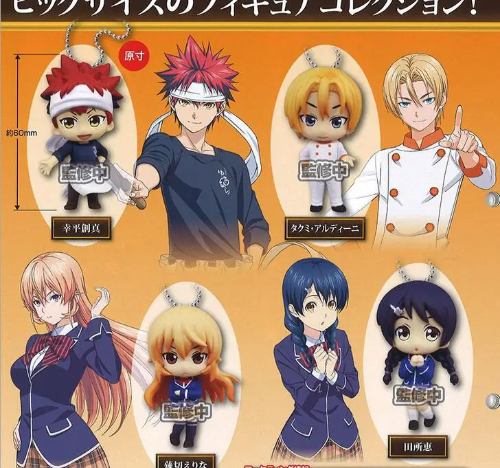 Новинка лидер продаж экшн фигурки 5 см 4 шт./компл. Shokugeki no Soma Yukihira souma Nakiri erina для