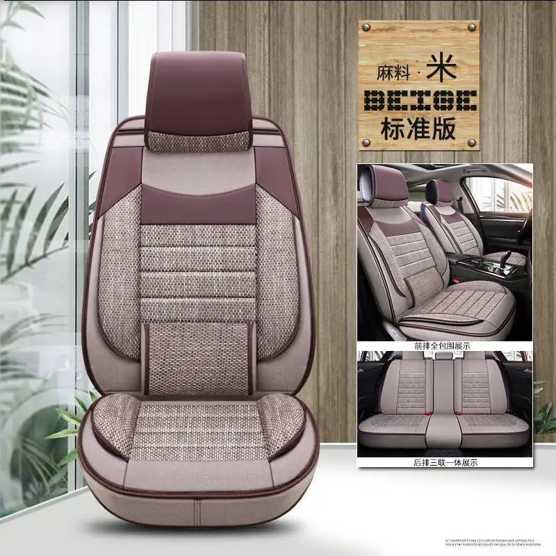 Покрытие для интерьера автокресла для geely atlas emgrand x7 geeli emgrand ec7 mk mg zs 3 6 roewe 350 zotye t600 - Название цвета: Beige