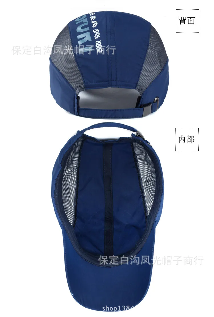 2017 Hat Male Summer Korean Baseball Cap Outdoor Quick Dry Barrier Sports Net Sun Mountaineering Sunshade BHGDF-03 |