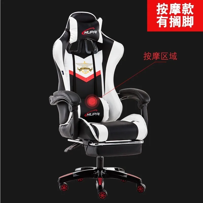 2 Nylon and footrest ЕС массажное кресло для гонок, удобное компьютерное офисное кресло, вращающееся на 360 градусов игровое кресло с подставкой для ног - Цвет: 2 Nylon and footrest