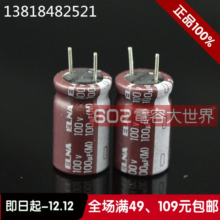 

2020 hot sale 20PCS/50PCS Original imported ELNA fever electrolytic capacitor 100v100uf RA3 10*16 85 degrees Free shipping