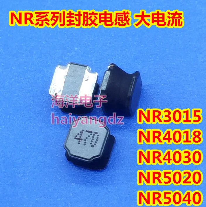 NR6028 12.2UH 3 10 33 47 220 герметичный Индуктивный патч индуктивный магнит|Запчасти для