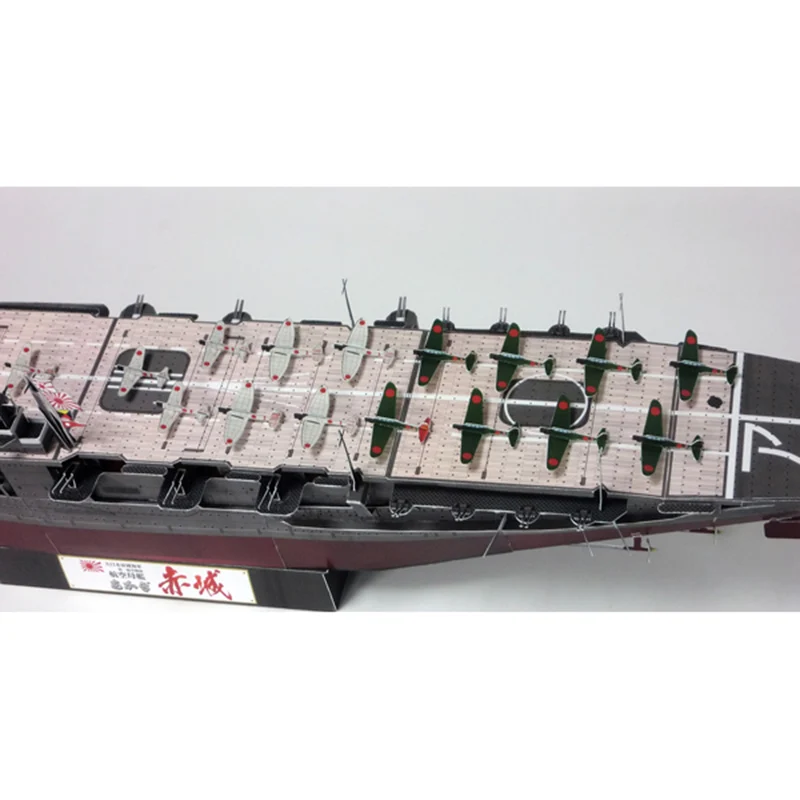75 см DIY 1: 350 японский авиаперевозчик Akagi Вторая мировая война времен Второй