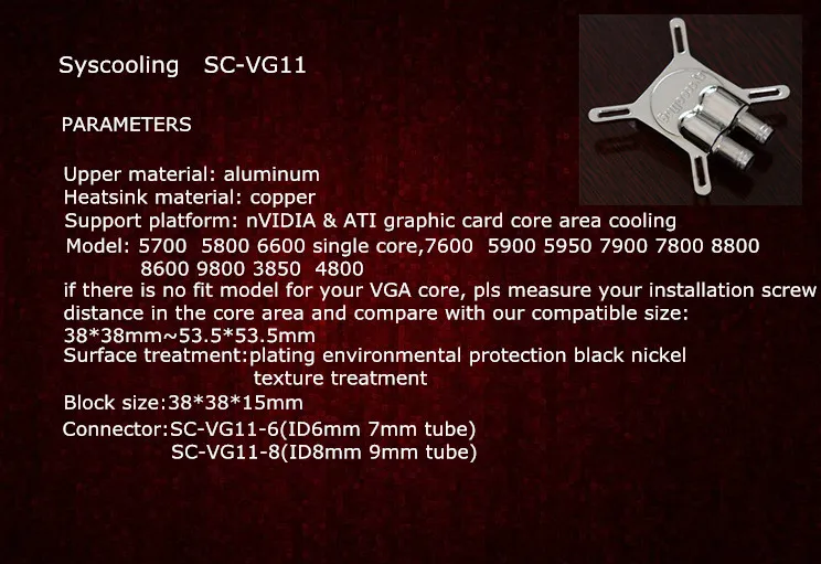 Syscooling медный радиатор nVIDIA и ATI GPU кулер 53,5*53,5 мм~ 38*38 мм Шаг Расстояние SC-VG11 алюминий