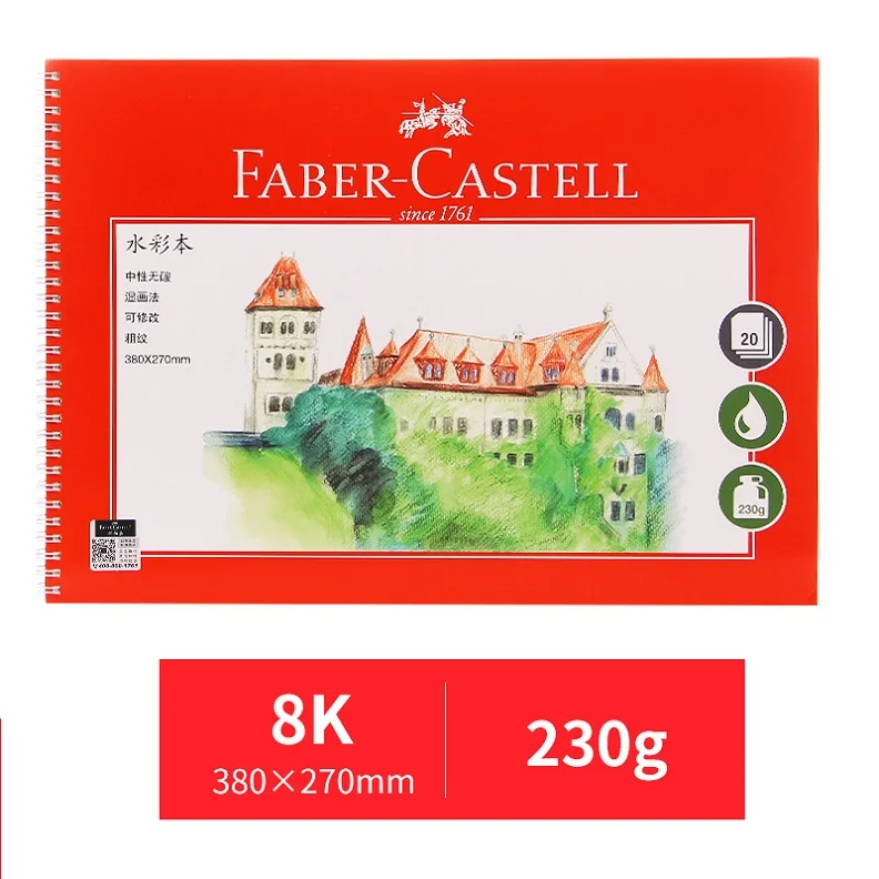 Faber Castell Акварельная бумага для рисования 16 к 8 к блокнот для черчения профессиональный цветной карандаш бумага для рисования шероховатое зерно - Цвет: 8k 230g