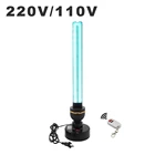 40 Вт УФ-лампа для дезинфекции озона 110 В 220 В, ультрафиолетовые лампы E27, трубка UVC бактерицидные огни, бытовой стерилизатор освещения