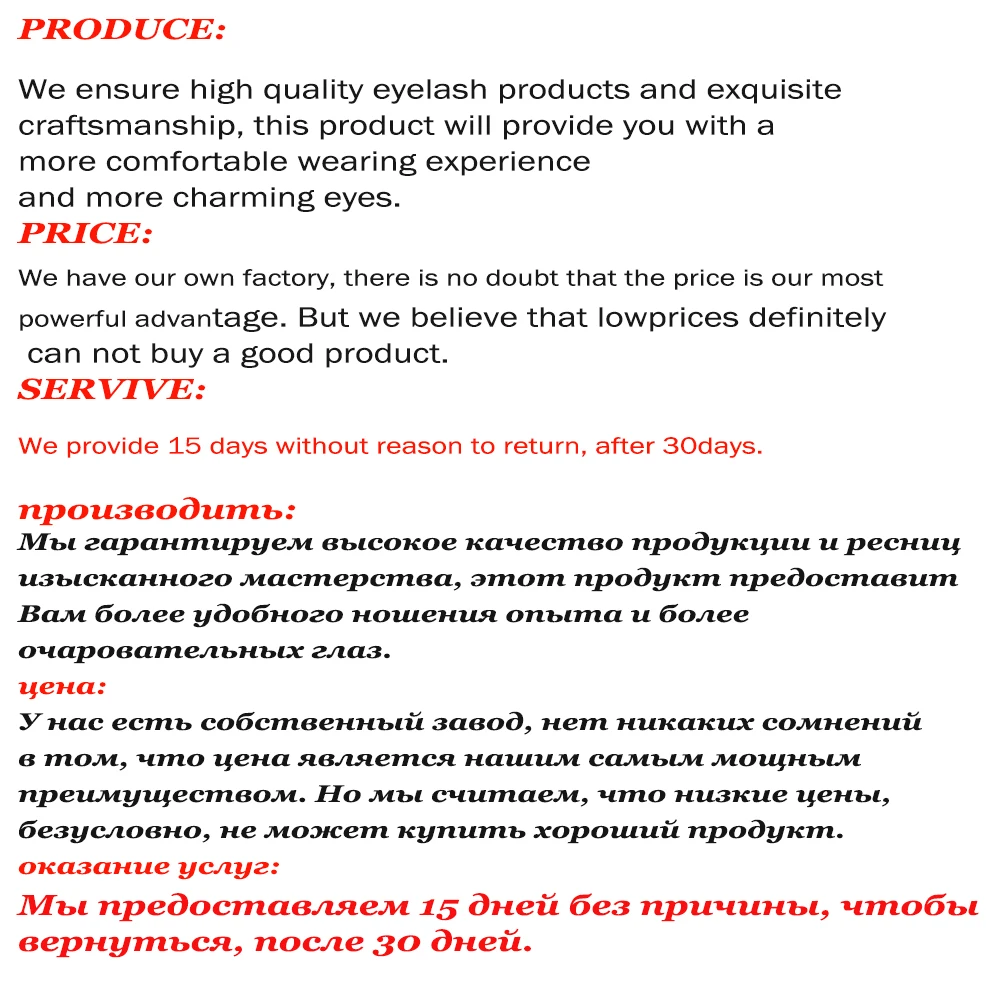 Eyemix Curl B C D норковые ресницы индивидуальное наращивание ресниц искусственные 8