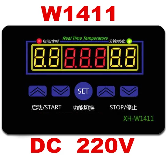 Переключатель температуры W1411 DC220V температура отопления охлаждения контроллер