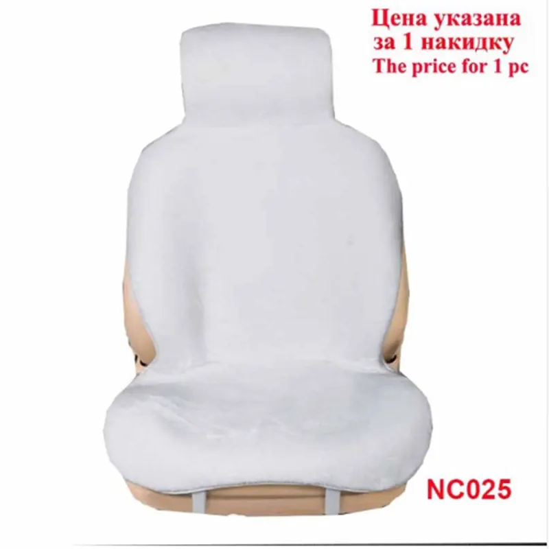 AUTOROWN Мягкая накидка из натурально меха овчины короткий ворс Универсальный размер Накидка на автомобильное сиденье австралийская овчина Осень-зима Аксессуары для интерьера салона авто Чехлы в машину 1 шт - Название цвета: Белый