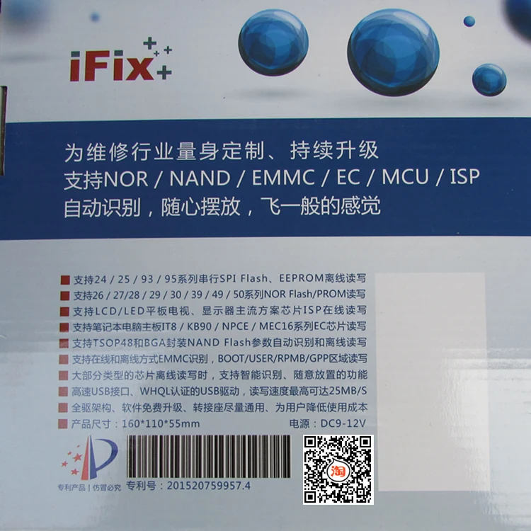 RT809H программатор LCD TV EMMC/NAND Notebook EC/MCU Мобильная Навигация 2018 Новинка - купить по