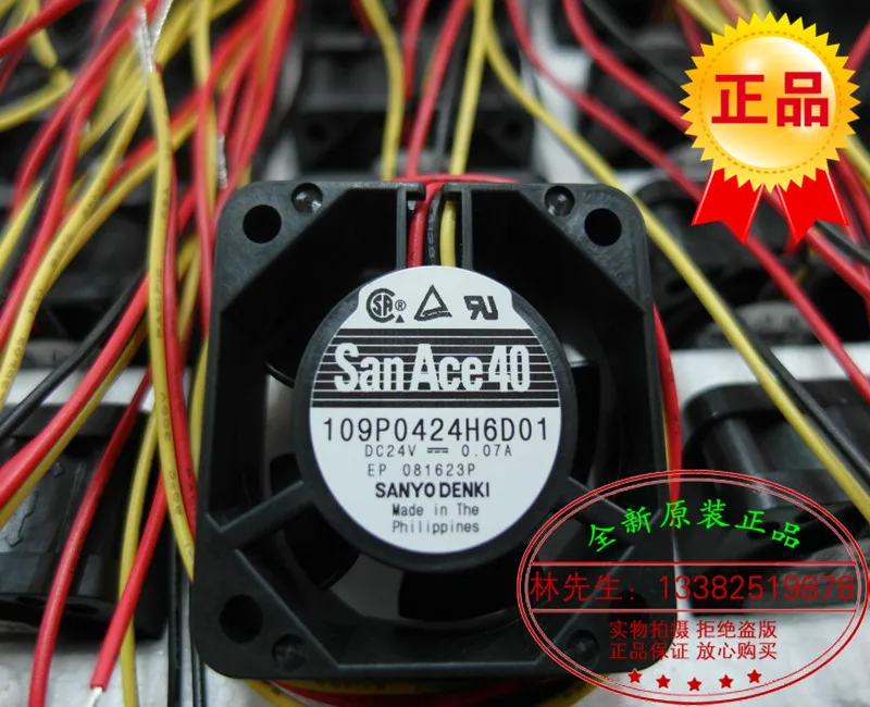 

NEW SANYO DENKI SAN ACE 109P0424H6D01 4020 DC24V 0.07A FOR FANUC cooling fan