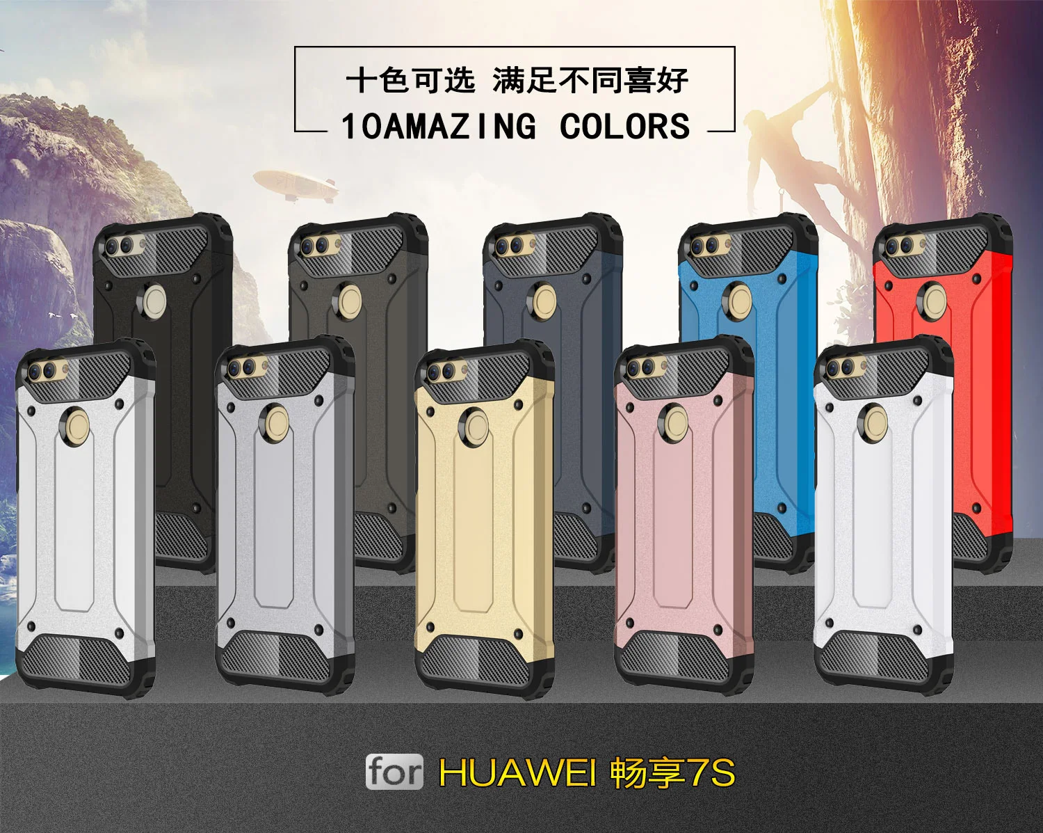 Подходящий чехол для Huawei Enjoy 7 S FIG-LX1 FIG-l21 бампер бронированный телефона Silikon TPU P smart