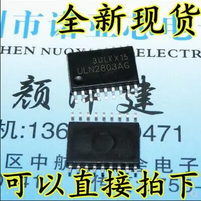 

100% оригинал 100 шт. ULN2803AG ULN2803 SOP-16