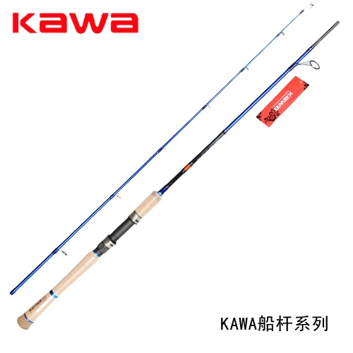 Серия Kawa LSM удочка для рыбалки на лодке океанской 2 1 м/1 9 80 м MH action S702MH S662MH
